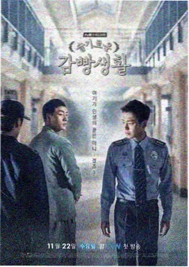 大明风华