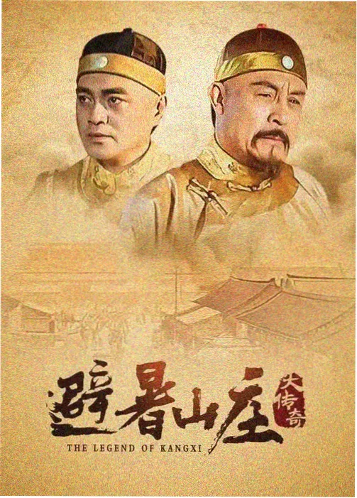 开端