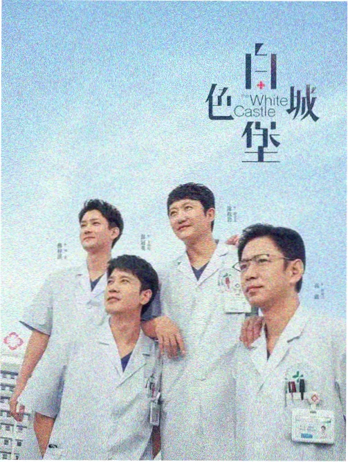 亮剑